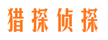 江洲市婚姻出轨调查